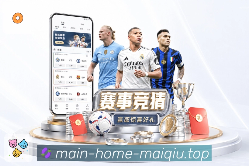 直播入口合集 直播入口合集 - 热门赛事一键进入
